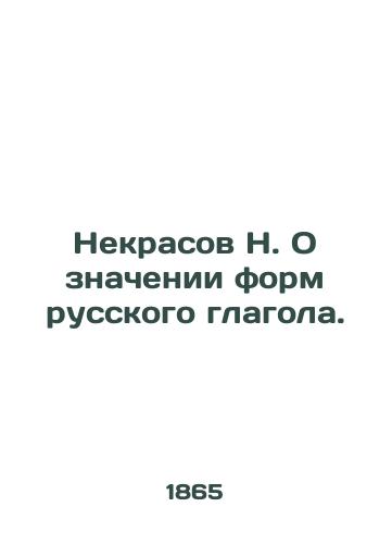 Nekrasov N. O znachenii form russkogo glagola./N. Nekrasov On the Meaning of Russian Verb Forms. - landofmagazines.com