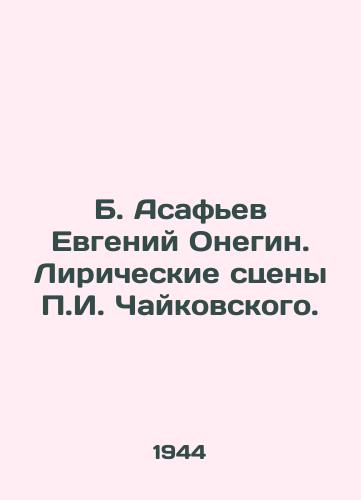 B. Asafev Evgeniy Onegin. Liricheskie stseny g. Chaykovskogo./B. Asafiev Evgeny Onegin. Lyrical scenes by g. Tchaikovsky. - landofmagazines.com