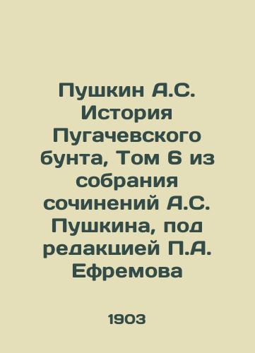 Pushkin A.S. Istoriya Pugachevskogo bunta, Tom 6 iz sobraniya sochineniy A.S. Pushkina, pod redaktsiey P.A. Efremova/Pushkin A.S. The history of the Pugachev rebellion, Volume 6 from the collection of works by A.S. Pushkin, edited by P.A. Efremov - landofmagazines.com