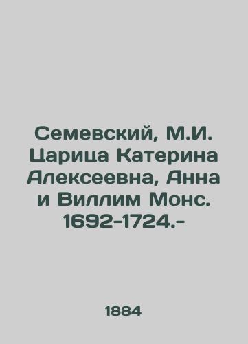 Semevskiy, M.I. Tsaritsa Katerina Alekseevna, Anna i Villim Mons. 1692-1724.-/Semevsky, M.I. Tsaritsa Katerina Alekseevna, Anna and William Mons. 1692-1724.- - landofmagazines.com