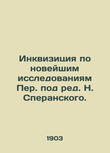 Inkvizitsiya po noveyshim issledovaniyam Per. pod red. N. Speranskogo./The Inquisition on Modern Research, edited by N. Speransky. - landofmagazines.com