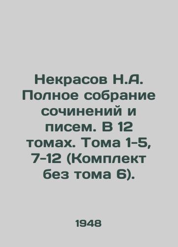 Nekrasov N.A. Polnoe sobranie sochineniy i pisem. V 12 tomakh. Toma 1-5, 7-12 (Komplekt bez toma 6)./Nekrasov N.A. Complete collection of essays and letters. In 12 volumes. Volumes 1-5, 7-12 (Set without Volume 6). - landofmagazines.com