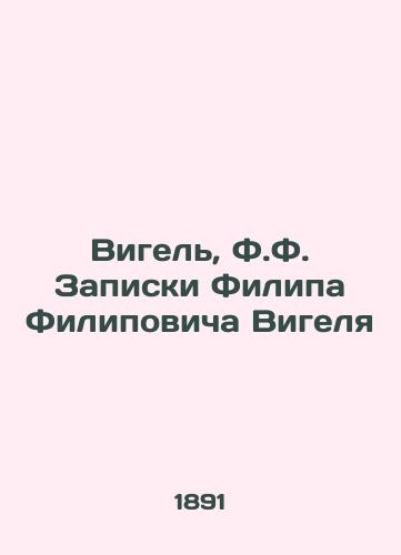Vigel, F.F. Zapiski Filipa Filipovicha Vigelya/Vigel, F.F. Philip Filipovich Vigels Notes - landofmagazines.com
