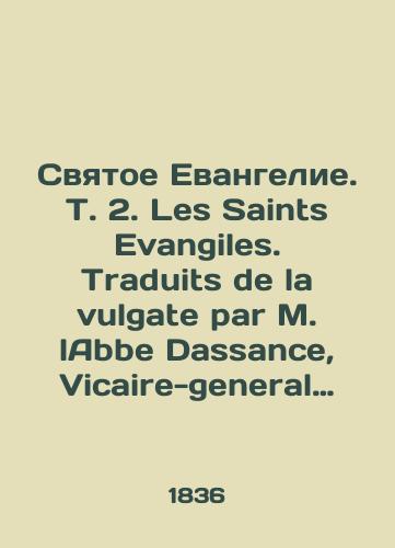 Svyatoe Evangelie. T. 2. Les Saints Evangiles. Traduits de la vulgate par M. lAbbe Dassance, Vicaire-general de Montpellier. Illustres par mm. Tony Johannot, Cavelier, Gerard-Seguin et Breviere. Na fr. yaz./The Holy Gospel. Vol. 2. Les Saints Evangiles. Traduits de la vulgate par M. lAbbe Dassance, Vicaire-general de Montpellier. Illustres par mm. Tony Johannot, Cavelier, Gerard-Seguin et Breviere. - landofmagazines.com