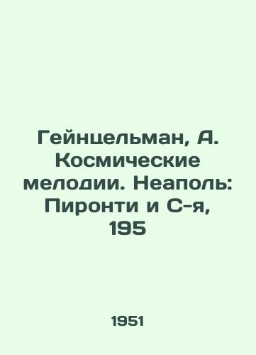 Geyntselman, A. Kosmicheskie melodii. Neapol: Pironti i S-ya, 195/Heinzelmann, A. Cosmic melodies. Naples: Pironti and C-ya, 195 - landofmagazines.com