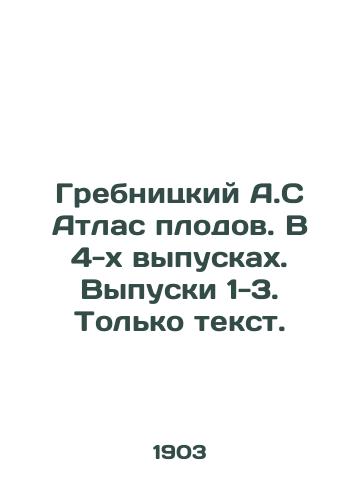 Grebnitskiy A.S Atlas plodov. V 4-kh vypuskakh. Vypuski 1-3. Tolko tekst./Grebnitsky A.S. Atlas of Fruits. In 4 issues. Issues 1-3. Text only. - landofmagazines.com