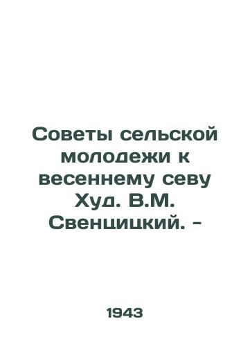 Sovety selskoy molodezhi k vesennemu sevu Khud. V.M. Sventsitskiy. -/Tips for Rural Youth for Spring Sowing Hud. V.M. Swencitsky - - landofmagazines.com