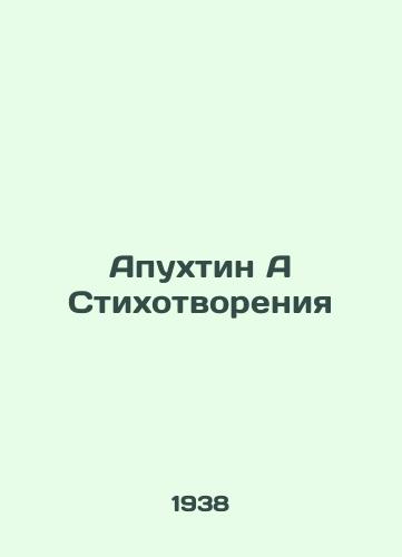 Apukhtin A Stikhotvoreniya /Apuhtin A Poems - landofmagazines.com