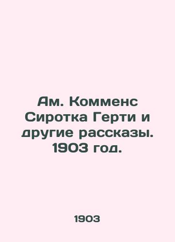 Am. Kommens Sirotka Gerti i drugie rasskazy. 1903 god./Am. Comments on Gerties Orphan and Other Stories. 1903. - landofmagazines.com