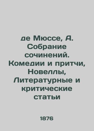 De Myusse, A. Sobranie sochineniy. Komedii i pritchi, Novelly, Literaturnye i kriticheskie stati/De Musset, A. A collection of compositions. Comedies and parables, Novels, Literary and Critical Articles - landofmagazines.com