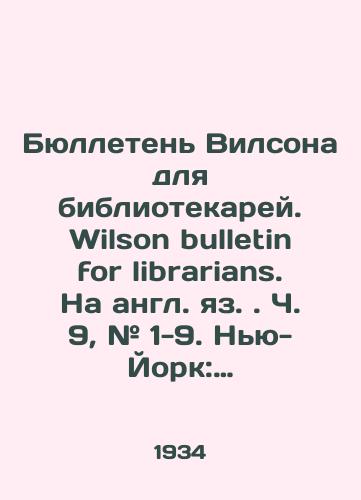 Byulleten Vilsona dlya bibliotekarey. Wilson bulletin for librarians. Na angl. yaz. Ch. 9, # 1-9. Nyu-York: The H.W. Wilson C°, 1934-1935. 518, 42 s.,  il. /Wilson Bulletin for Librarians. Wilson Bulletin for Librarians. Part 9, # 1-9. New York: The H.W. Wilson C °, 1934-1935. 518, 42 p - landofmagazines.com