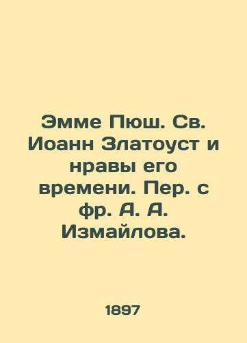 Emme Pyush. Sv. Ioann Zlatoust i nravy ego vremeni. Per. s fr. A. A. Izmaylova./Emme Püsch, St. John Chrysostom and the Morals of His Time. Translated from the French by A. A. Izmailov. - landofmagazines.com