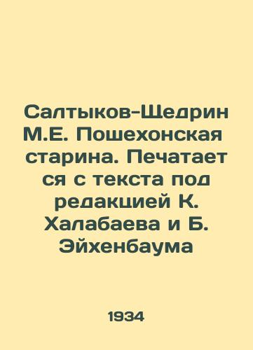 Saltykov-Shchedrin M.E. Poshekhonskaya starina. Pechataetsya s teksta pod redaktsiey K. Khalabaeva i B. Eykhenbauma/Saltykov-Shchedrine M.E. Poshekhonskaya Starina. Published from a text edited by K. Halabaev and B. Eichenbaum - landofmagazines.com