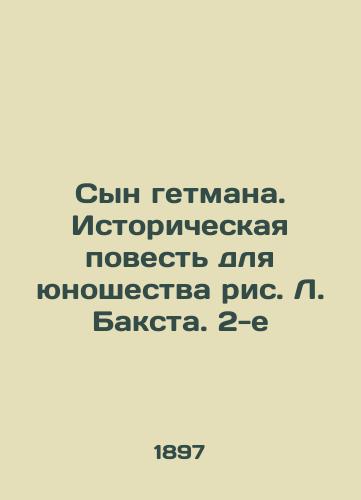 Syn getmana. Istoricheskaya povest dlya yunoshestva ris. L. Baksta. 2-e /The Hetmans Son. L. Baksts Historical Tale for Youth. 2nd - landofmagazines.com