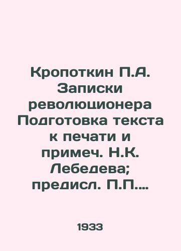 Kropotkin P.A. Zapiski revolyutsionera Podgotovka teksta k pechati i primech. N.K. Lebedeva; predisl. P.P. Paradizova. M.; /Kropotkin P.A. Notes by a revolutionary Preparation of a text for printing and notes by N. K. Lebedev; Prepared by P.P. Paradizov. M.; - landofmagazines.com