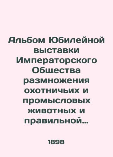 Albom Yubileynoy vystavki Imperatorskogo Obshchestva razmnozheniya okhotnichikh i promyslovykh zhivotnykh i pravilnoy okhoty./Jubilee exhibition album of the Imperial Society for the Reproduction of Hunting and Fishing Animals and the Right Hunting. - landofmagazines.com