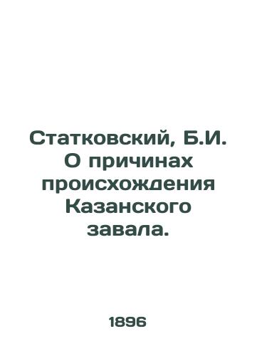 Statkovskiy, B.I. O prichinakh proiskhozhdeniya Kazanskogo zavala. /Statkovsky, B.I. On the origins of the Kazan Zavala. - landofmagazines.com