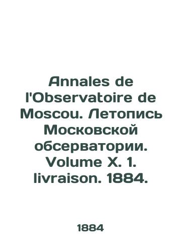 Annales de lObservatoire de Moscou. Letopis Moskovskoy observatorii. Volume X. 1. livraison. 1884./Annales de lObservatoire de Moscou. Chronicle of the Moscow Observatory. Volume X. 1. livraison. 1884. - landofmagazines.com