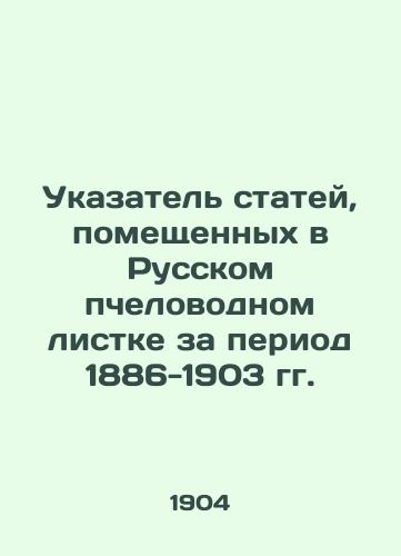 Ukazatel statey, pomeshchennykh v Russkom pchelovodnom listke za period 1886-1903 gg./Index of articles placed in the Russian beekeeping leaflet for the period 1886-1903 - landofmagazines.com