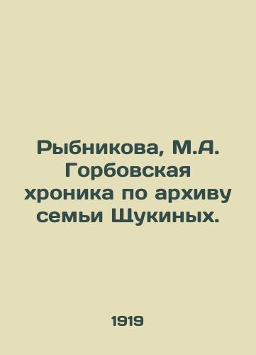 Rybnikova, M.A. Gorbovskaya khronika po arkhivu semi Shchukinykh./Rybnikova, M.A. Gorbovskaya Chronicle from the Shchukin family archive. - landofmagazines.com