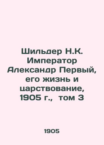 Shilder N.K. Imperator Aleksandr Pervyy, ego zhizn i tsarstvovanie, 1905 g.,  tom 3/Schilder NK Emperor Alexander the First, His Life and Reign, 1905, Volume 3 - landofmagazines.com