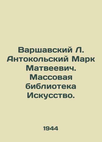 Varshavskiy L. Antokolskiy Mark Matveevich. Massovaya biblioteka Iskusstvo./Marc Matveevich of Warsaw L. Antonokolsky. Mass Library of Art. - landofmagazines.com