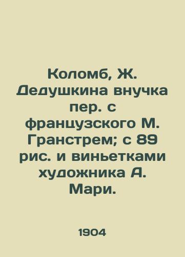 Kolomb, Zh. Dedushkina vnuchka per. s frantsuzskogo M. Granstrem; s 89 ris. i vinetkami khudozhnika A. Mari./Collomb, J. Grandkina, granddaughter of the French translator M. Granström; with 89 drawings and vignettes by the artist A. Marie. - landofmagazines.com