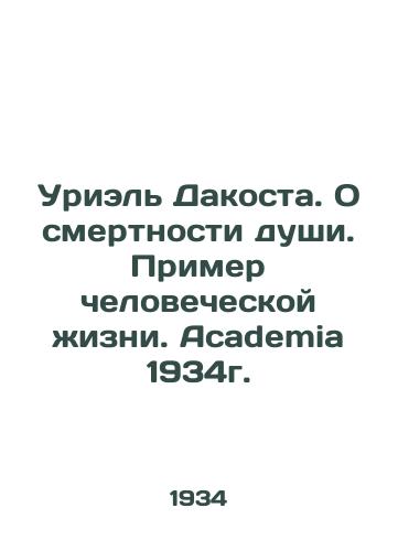 Uriel Dakosta. O smertnosti dushi. Primer chelovecheskoy zhizni. Academia 1934g. /Uriel Dakosta. On the Death of the Soul. An Example of Human Life. Academia 1934. - landofmagazines.com