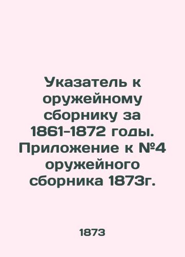 Ukazatel k oruzheynomu sborniku za 1861-1872 gody. Prilozhenie k #4 oruzheynogo sbornika 1873g./Index to the Weapons Collection 1861-1872. Appendix # 4 to the Weapons Collection 1873. - landofmagazines.com