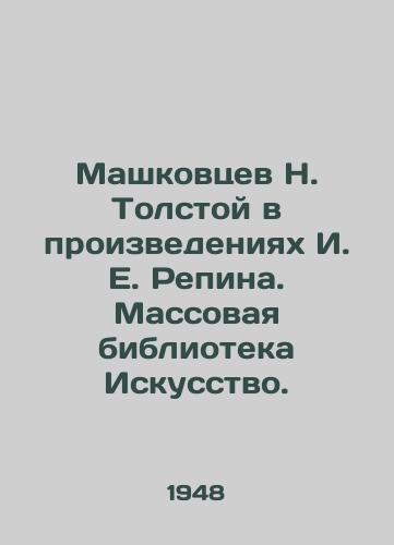 Mashkovtsev N. Tolstoy v proizvedeniyakh I. E. Repina. Massovaya biblioteka Iskusstvo./N. Tolstoys Mashkovtsev in the Works of I. E. Repin. Mass Library of Art. - landofmagazines.com