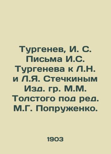 Turgenev, I. S. Pisma I.S. Turgeneva k L.N. i L.Ya. Stechkinym Izd. gr. M.M. Tolstogo pod red. M.G. Popruzhenko./Turgenev, I. S. Letters from I. S. Turgenev to L.N. and L.Ya. Stechkin, Edited by M.M. Tolstoy. - landofmagazines.com