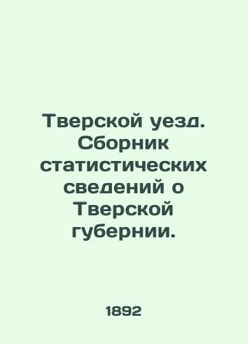 Tverskoy uezd. Sbornik statisticheskikh svedeniy o Tverskoy gubernii./Tver uyezd. Compilation of statistical data about Tver province. - landofmagazines.com