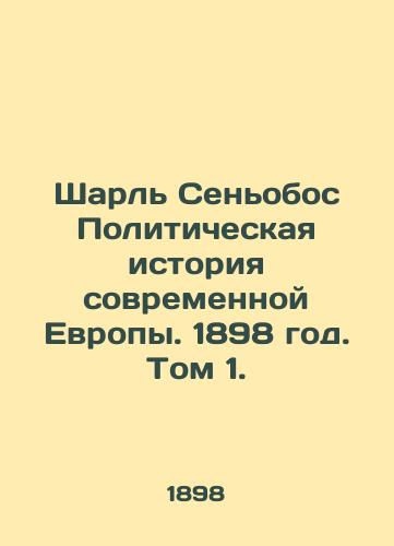 Sharl Senobos Politicheskaya istoriya sovremennoy Evropy. 1898 god. Tom 1./Charles Señobos Political History of Modern Europe. 1898. Volume 1. - landofmagazines.com