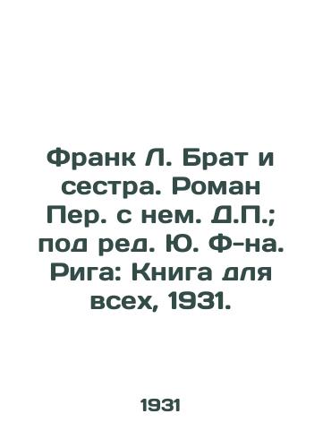 Frank L. Brat i sestra. Roman Per. s nem. D.P.; pod red. Yu. F-na. Riga: Kniga dlya vsekh, 1931./Frank L. Brother and Sister. Roman Per. with him. D.P.; edited by Yu F Riga: A Book for All, 1931. - landofmagazines.com