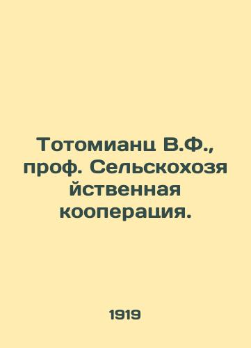 Totomiants V.F.,  prof. Selskokhozyaystvennaya kooperatsiya./Totomian W.F.,  Professor of Agricultural Cooperation. - landofmagazines.com