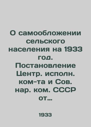 O samooblozhenii selskogo naseleniya na 1933 god. Postanovlenie Tsentr. ispoln. kom-ta i Sov. nar. kom. SSSR ot 25 maya 1933 g. s podrobnymi ukazaniyami dlya nachinayushchikh chitat./On the Self-Taxation of the Rural Population for 1933. Resolution of the Central Executive Committee and the Soviet Peoples Committee of the USSR of May 25, 1933, with detailed instructions for beginners to read. - landofmagazines.com