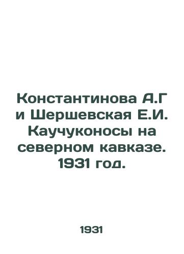 Konstantinova A.G i Shershevskaya E.I. Kauchukonosy na severnom kavkaze. 1931 god./Konstantinova A.G and Chershevskaya E.I. Kauchukonos in the Northern Caucasus. 1931. - landofmagazines.com