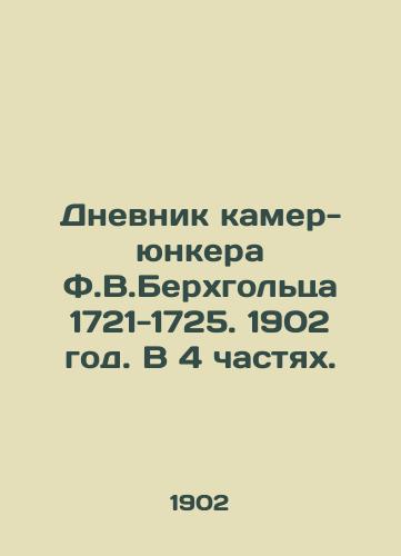 Dnevnik kamer-yunkera F.V.Berkhgoltsa 1721-1725. 1902 god. V 4 chastyakh./Diary of F.W.Berchholzs Junker Cameras 1721-1725. 1902. In 4 Parts. - landofmagazines.com