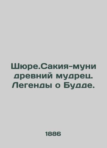 Shyure.Sakiya-muni drevniy mudrets. Legendy o Budde./Shure.Sakia-muni is an ancient sage. Legends of the Buddha. - landofmagazines.com