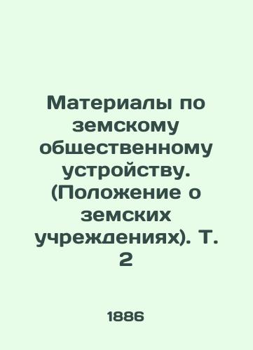 Materialy po zemskomu obshchestvennomu ustroystvu. (Polozhenie o zemskikh uchrezhdeniyakh). T. 2/Materials on Provincial Public Order. (Regulations on Provincial Institutions), Vol. 2 - landofmagazines.com