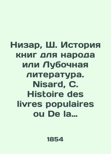 Nizar, Sh. Istoriya knig dlya naroda ili Lubochnaya literatura. Nisard, C. Histoire des livres populaires ou De la Litterature du colportage./Nizar, Sh. History of Books for the People or Lobby Literature. Nisard, C. Histoire des livres populaires ou De la Litterature du colportage. - landofmagazines.com