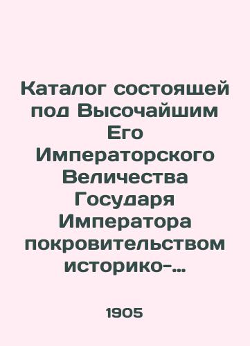 Katalog sostoyashchey pod Vysochayshim Ego Imperatorskogo Velichestva Gosudarya Imperatora pokrovitelstvom istoriko-khudozhestvennoy vystavki russkikh portretov, ustraivaemoy v Tavricheskom dvortse, v polzu vdov i sirot pavshikh v boyu. V 8 ch. Ch. 1-8. /Catalogue of the Patronage of His Imperial Highness the Emperors Historical and Art Exhibition of Russian Portraits, held in the Tavricheskiy Palace, for the benefit of the widows and orphans of the fallen in battle - landofmagazines.com