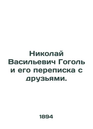 Nikolay Vasilevich Gogol i ego perepiska s druzyami./Nikolai Vasilyevich Gogol and his correspondence with friends. - landofmagazines.com
