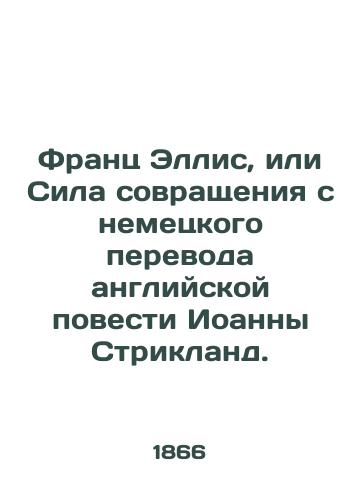 Frants Ellis, ili Sila sovrashcheniya s nemetskogo perevoda angliyskoy povesti Ioanny Strikland./Franz Ellis, or The Power of Seduction from the German translation of Joanna Stricklands English Novel. - landofmagazines.com