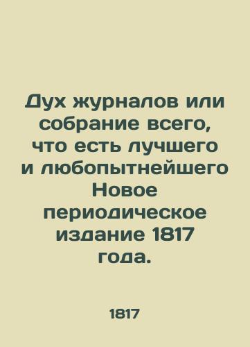 Dukh zhurnalov ili sobranie vsego, chto est luchshego i lyubopytneyshego Novoe periodicheskoe izdanie 1817 goda. /The spirit of journals or a collection of all that is best and most curious New periodical of 1817. - landofmagazines.com