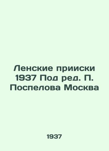 Lenskie priiski 1937 Pod red. P. Pospelova Moskva /The Lena Mines of 1937 Edited by P. Pospelov Moscow - landofmagazines.com