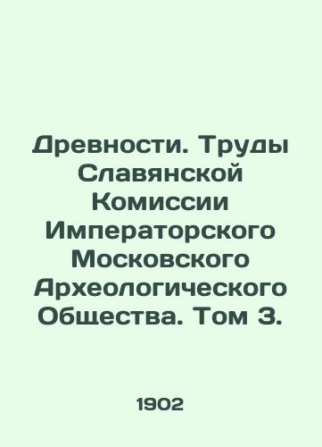 Drevnosti. Trudy Slavyanskoy Komissii Imperatorskogo Moskovskogo Arkheologicheskogo Obshchestva. Tom 3./Antiquities. Proceedings of the Slavic Commission of the Imperial Moscow Archaeological Society. Volume 3. - landofmagazines.com