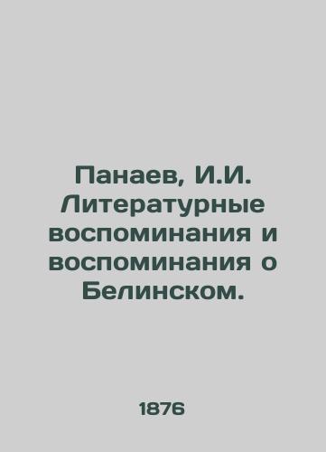 Panaev, I.I. Literaturnye vospominaniya i vospominaniya o Belinskom./Panaev, I. I. Literary memories and memories of Belinsky. - landofmagazines.com