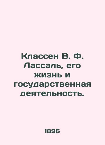 Klassen V. F. Lassal, ego zhizn i gosudarstvennaya deyatelnost. /Klaassen W. F. Lassal, his life and public activities. - landofmagazines.com