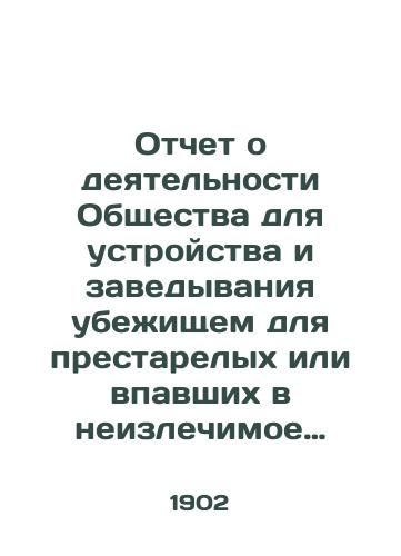 Otchet o deyatelnosti Obshchestva dlya ustroystva i zavedyvaniya ubezhishchem dlya prestarelykh ili vpavshikh v neizlechimoe sostoyanie lits zhenskogo meditsinskogo zvaniya Rossiyskoy Imperii, za 1901 god./Report on the Activities of the Society for Setting up and Establishing Shelters for the Elderly or Persons in Terminally Conditional Condition of Womens Medical Ranks of the Russian Empire, 1901. - landofmagazines.com